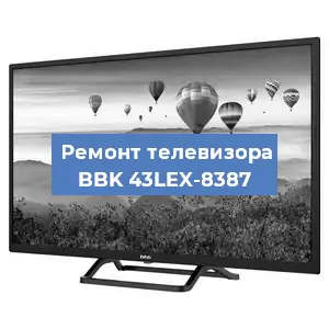 Замена порта интернета на телевизоре BBK 43LEX-8387 в Тюмени